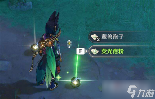 《原神》孢囊晶尘怎么获得