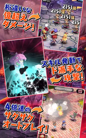 魔界战记 DISGAEA RPG好玩吗 魔界战记 DISGAEA RPG玩法简介