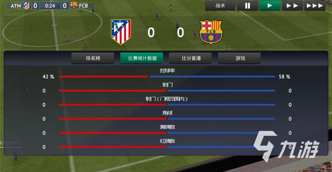 手游足球经理哪个好玩2022 有什么人气手游足球经理推荐