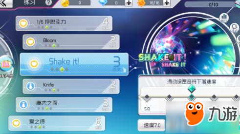 初音未来梦幻歌姬新手攻略大全 初音未来梦幻歌姬新手攻略大全