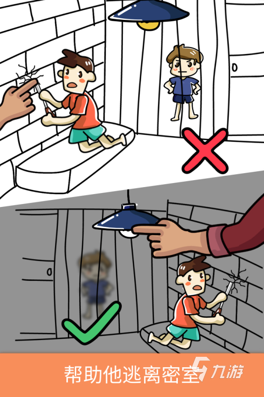 休闲益智游戏有哪些值得玩2022 好玩的休闲益智游戏排行榜