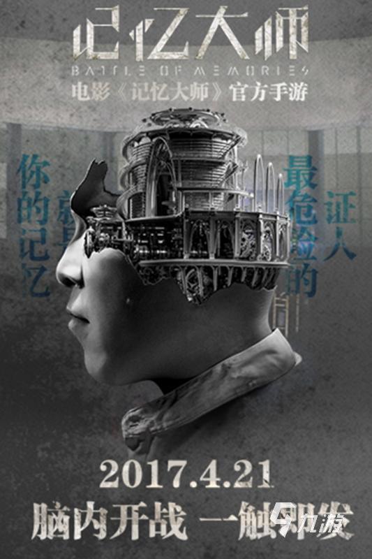 2022有什么好玩的解密手游 解谜游戏热门推荐 