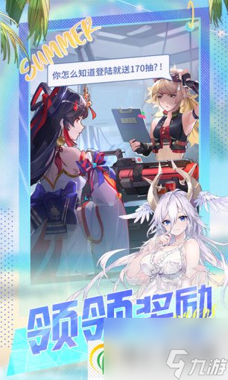 闪烁之光战士试炼怎么过