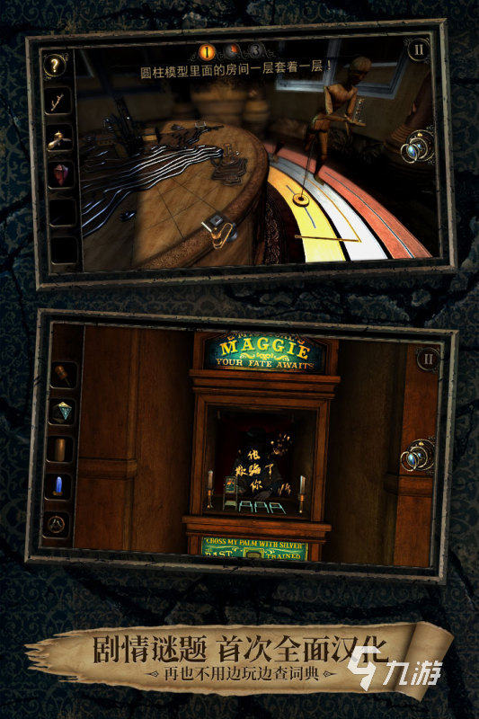 有什么好玩的解密游戏