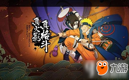 火影忍者手游生存挑战怎么玩 生存挑战注意事项