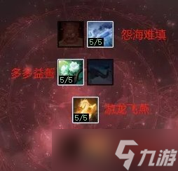 《大话西游2》牛魔和大力魔天赋怎么加点 牛魔和大力魔天赋加点攻略