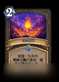 炉石传说世界之树的余烬迷你包潜行者新卡有什么