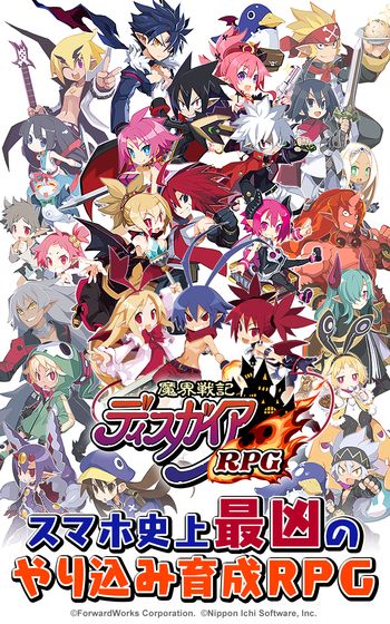 魔界战记 DISGAEA RPG好玩吗 魔界战记 DISGAEA RPG玩法简介