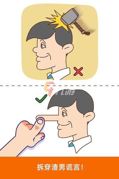 少儿益智游戏有哪些