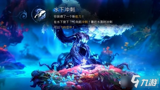 《奥日与萤火意志》光之池珊瑚谜题图文通关攻略