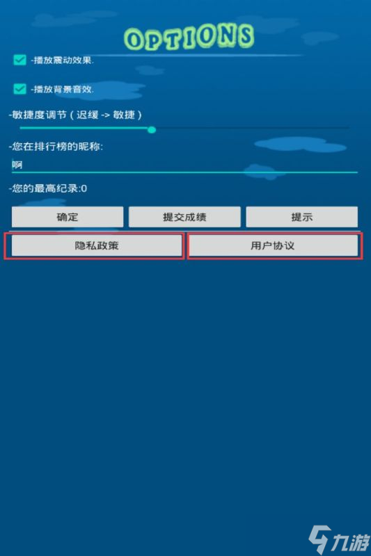 《极限地底》新手攻略 最高效的搬砖攻略
