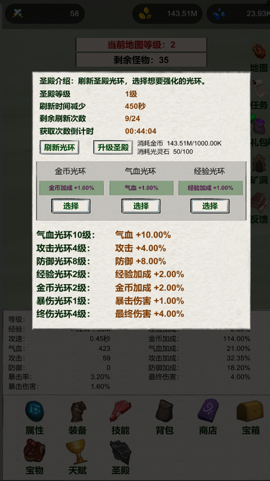 元气弹射射射射射什么时候出 公测上线时间预告