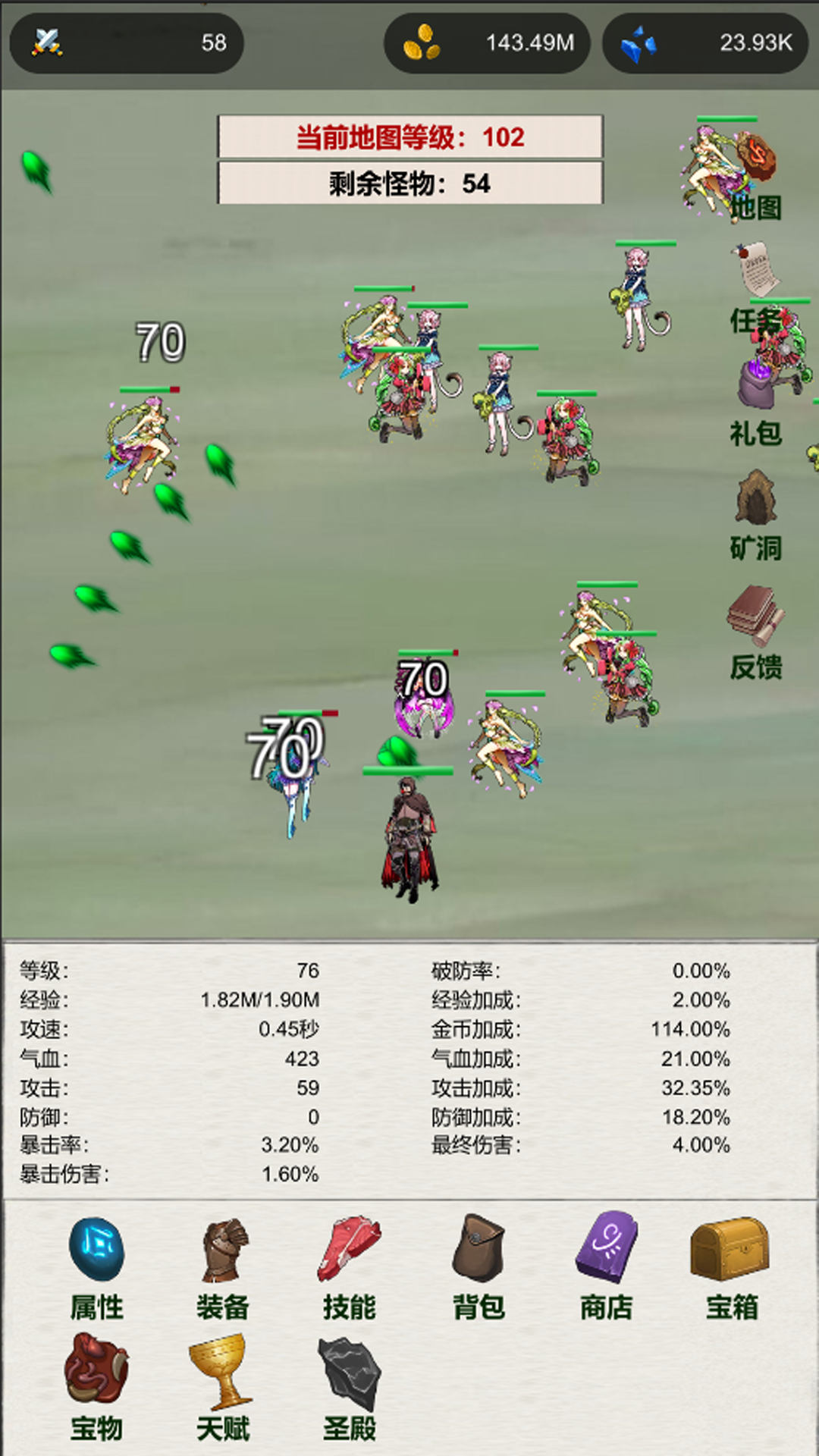 元气弹射射射射射什么时候出 公测上线时间预告
