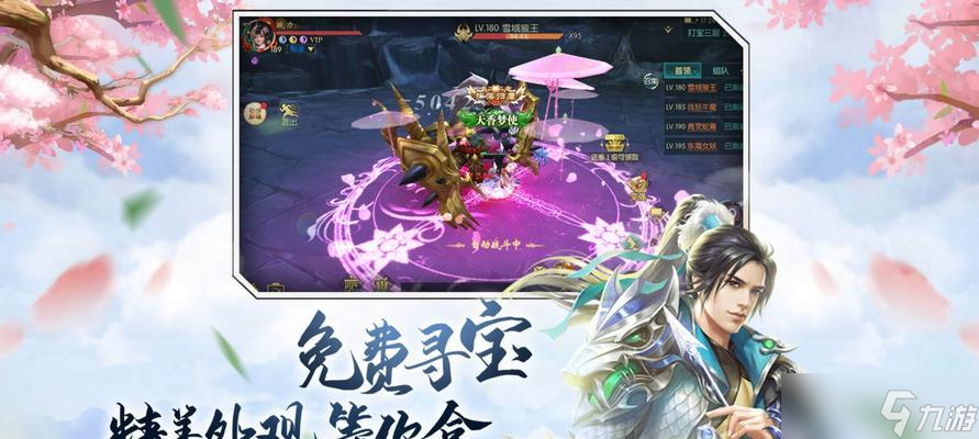 《将夜》游戏人物属性介绍 挑战三界