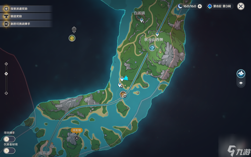 原神铁甲熔火帝皇在哪 铁甲熔火帝皇传送点怎么去