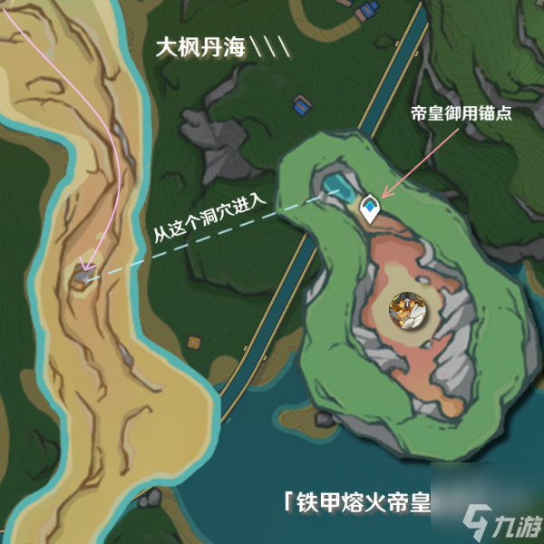 原神铁甲熔火帝皇怎么去