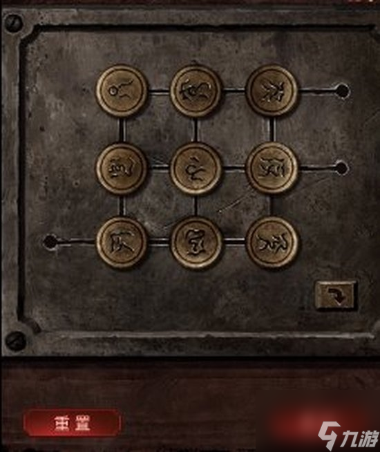 《纸嫁衣5》无间梦境第四章怎么过 无间梦境第四章通关攻略