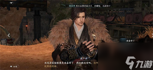 逆水寒手游沧州大牢怎么进去