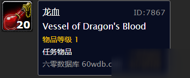 魔兽世界怀旧服荒芜之地怎么去