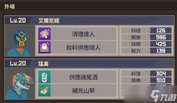 潜水员戴夫员工推荐谁?潜水员戴夫员工招聘选哪个?