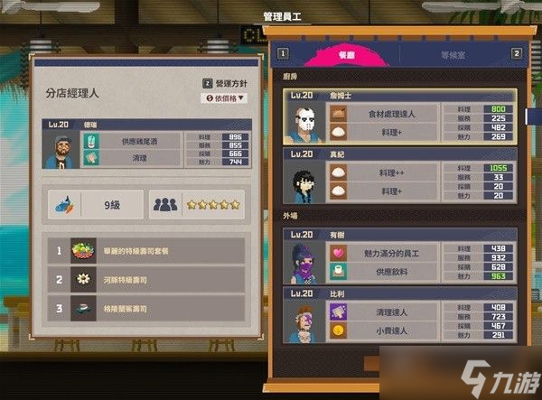 潜水员戴夫员工推荐谁?潜水员戴夫员工招聘选哪个?