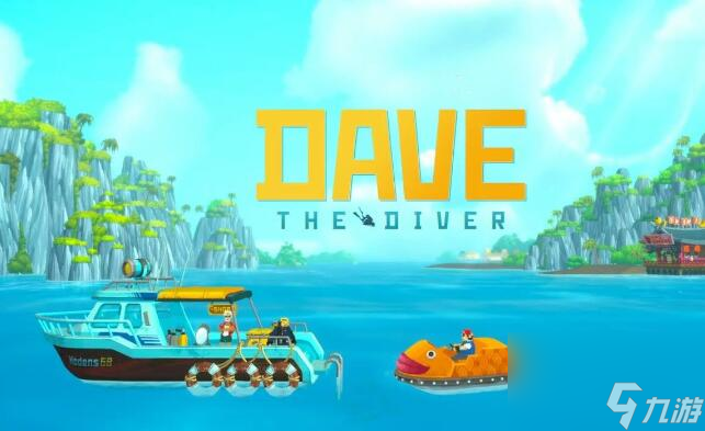 潜水员戴夫史低价多少