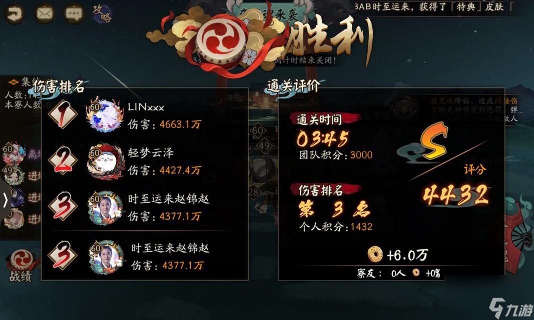 阴阳师奉魔战斗快速打法是什么 怎么提高战斗效率