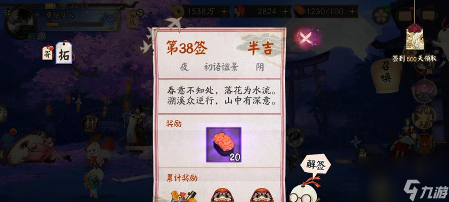 阴阳师奉魔战斗快速打法是什么 怎么提高战斗效率