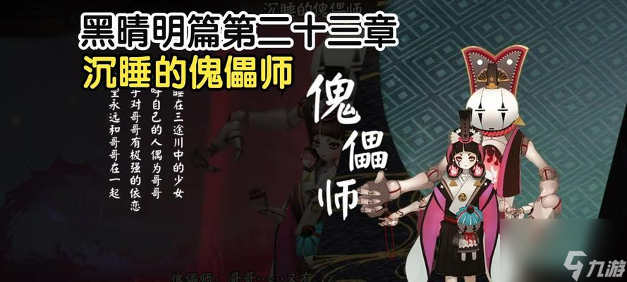阴阳师新手怎么应对黑晴明