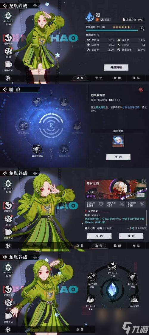 探秘游戏《喵界异闻录》龙将军的故事 一个热血少年的成长故事