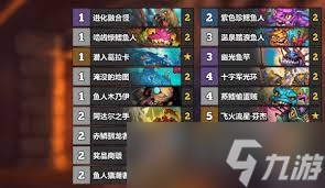 炉石传说安戈洛龟途洛鸟德卡组怎么搭配