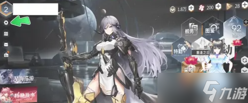 银河境界线兑换码在哪输入-银河境界线兑换码一览