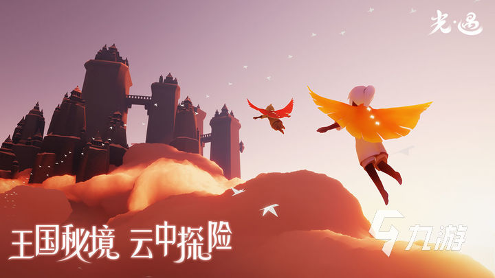 光遇100块可以买什么号