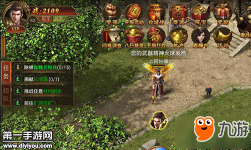 传奇霸业手游法师PK技巧 法师怎么打战士