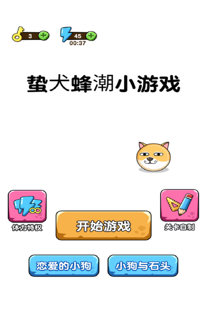 蛰犬蜂潮好玩吗 蛰犬蜂潮玩法简介