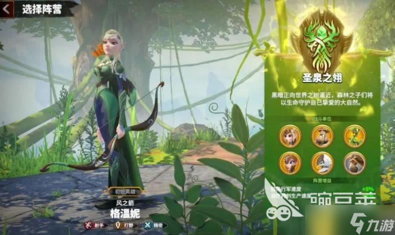 万龙觉醒什么阵营好用 万能觉醒选择阵营介绍