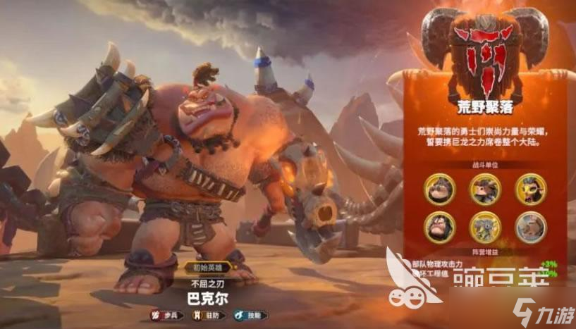 万龙觉醒什么阵营好用 万能觉醒选择阵营介绍