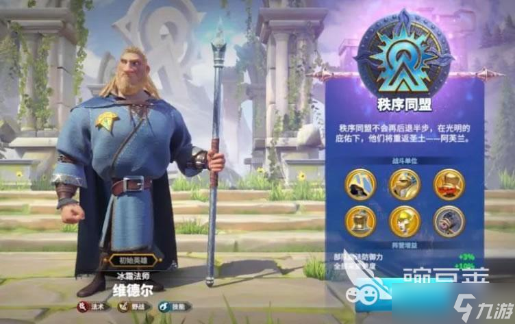 万龙觉醒什么阵营好用 万能觉醒选择阵营介绍