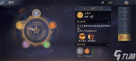 庆余年手游攻略棍怎么操作 庆余年手游棍技能搭配