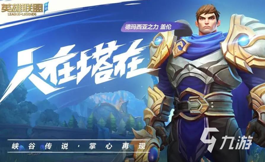 有刺客职业的大型手游有哪些 五款带有刺客职业的游戏推荐