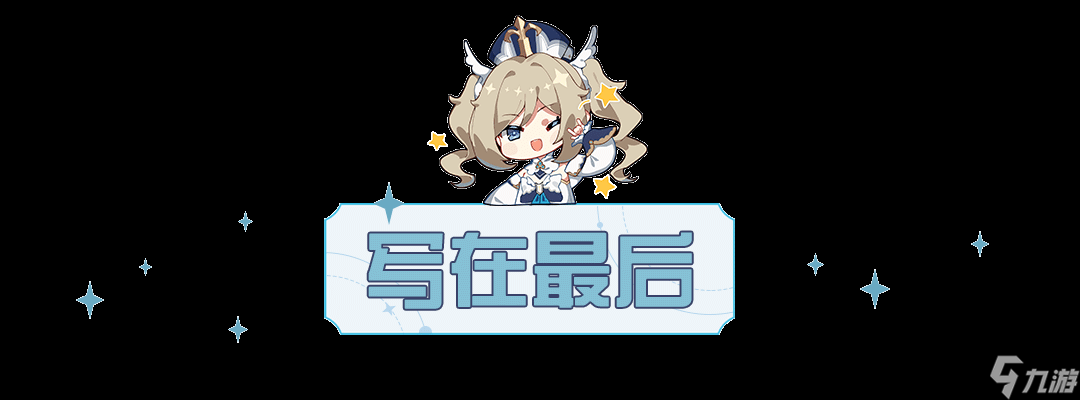 原神 V4.0攻略  卡池解析  原神冒险团 旧时代的角色在4.0版本还值得抽吗