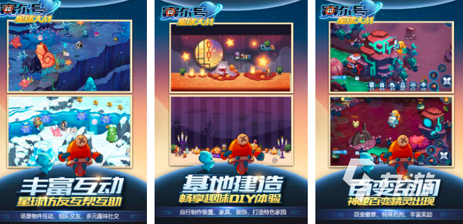 赛尔号手游好玩吗