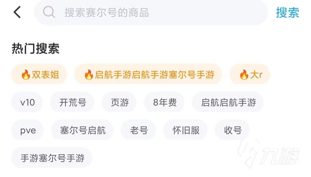赛尔号手游超no10多少钱 赛尔号超no10账号怎么估价