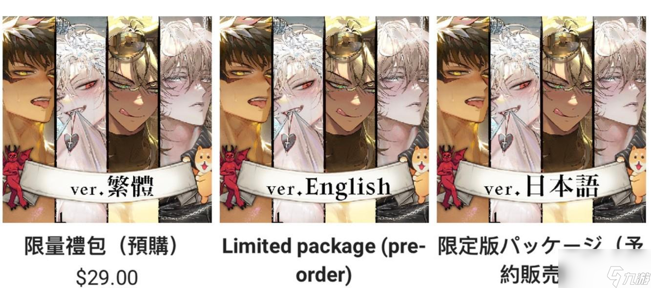 地狱有什么不好礼包有什么