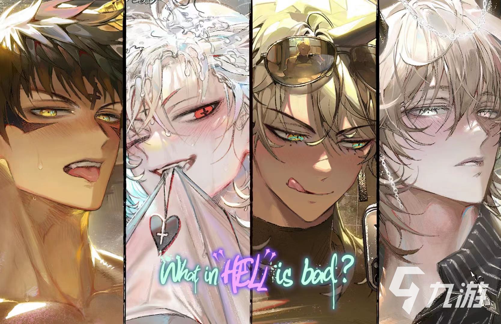 地狱有什么不好玩法介绍 地狱有什么不好怎么玩