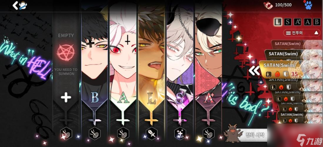 地狱有什么不好礼包有什么