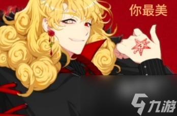 地狱有什么不好人物介绍