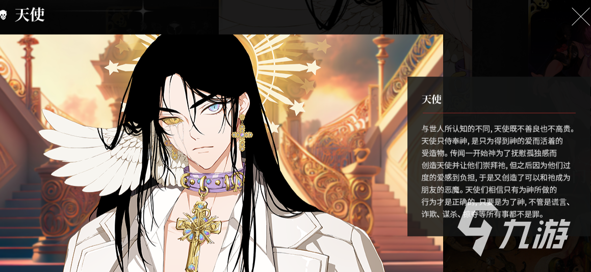 地狱有什么不好玩法介绍 地狱有什么不好怎么玩