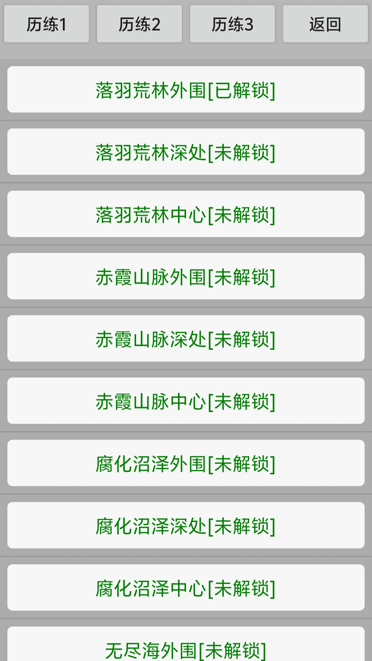 玄灵修仙传什么时候出 公测上线时间预告