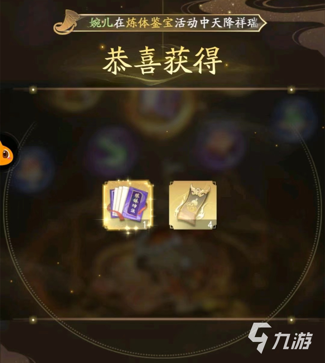 凡人修仙传人界篇手游玩法介绍 凡人修仙传人界篇手游怎么玩